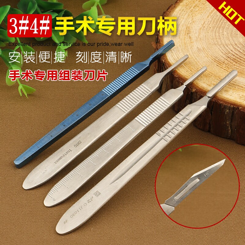Medical plastic surgical blade surgical cutting knife frame beauty double eyelid instrument tool No. 1511