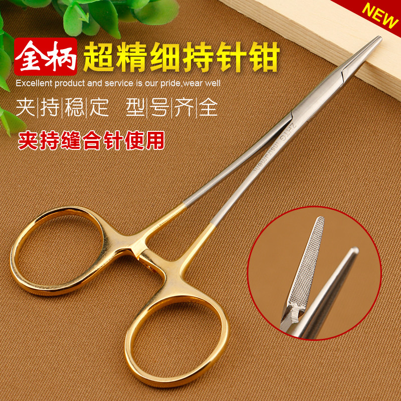 Golden handle inlaid needle holder beauty plastic double eyelid surgical stainless steel needle clamp clamp clamp clamp