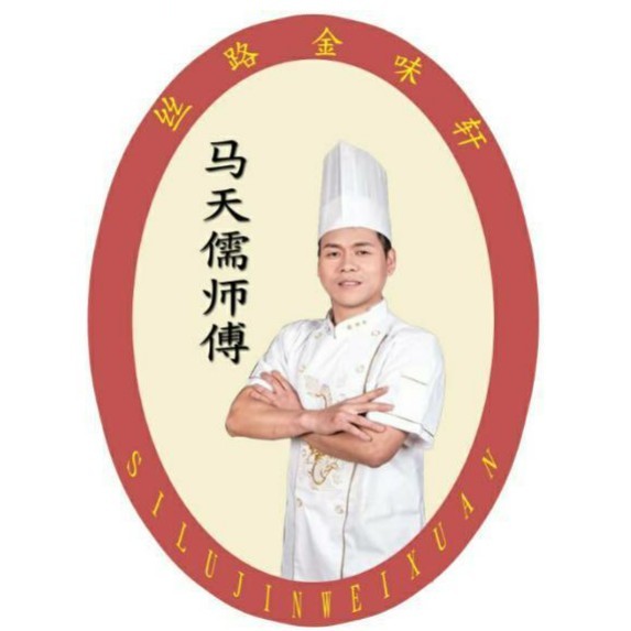 丝路金味轩甄选