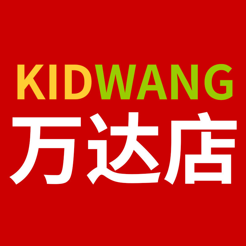 孩子王万达店的LOGO