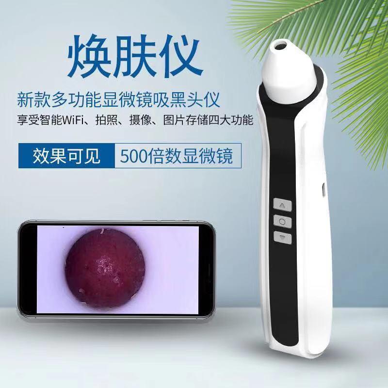 Intelligent visual suction black head deity Acne Removing Acne Small Air Bubble Pores Cleaner Home Electric Face Cosmetic