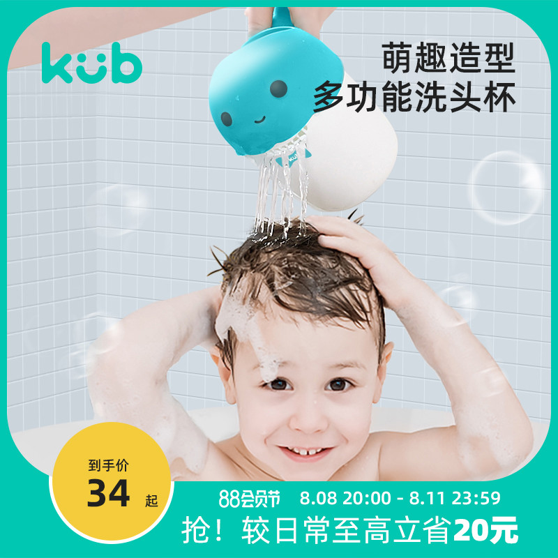 Preferably baby wash cup children sprinkled shampoo baby bath spoon water and water scoop and scoop for household