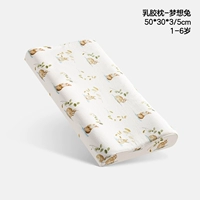 【1-6 лет】 Rabbit Rabbit ❤7a антибактериальные + латексные анти-миты