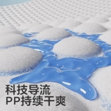 [Tmall U First] KUB BB Подгузники с высокой всасываемостью Ультратонкие дышащие подгузники Пробный набор, 4 шт.