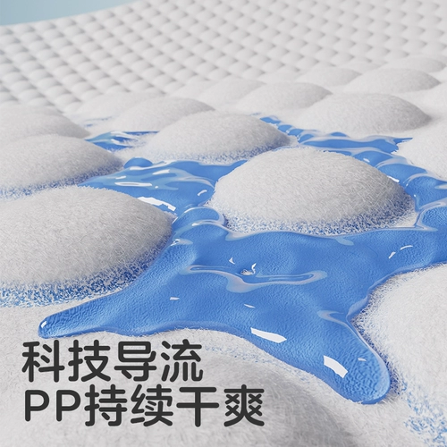 [Tmall U First] KUB BB Подгузники с высокой всасываемостью Ультратонкие дышащие подгузники Пробный набор, 4 шт.