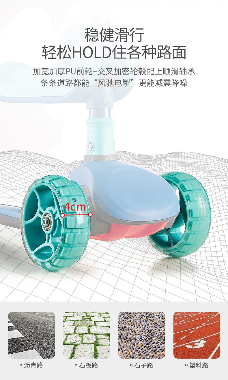 可优比 多档调节儿童滑板车 适合6岁以下儿童 图6