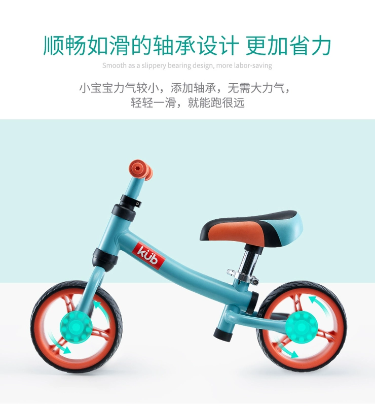KUB có thể tốt hơn xe cân bằng của trẻ em mà không cần bàn đạp Đồ chơi trẻ em 1-3 tuổi trẻ em yo xe tay ga trượt xe - Smart Scooter