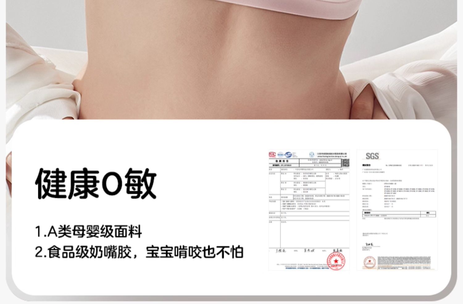 KUB可优比孕妇裸感无痕哺乳内衣孕期聚拢防下垂产后喂奶文胸胸罩 — 21
