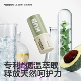 Детский паста из окопника, многофункциональный успокаивающий бальзам, против зуда