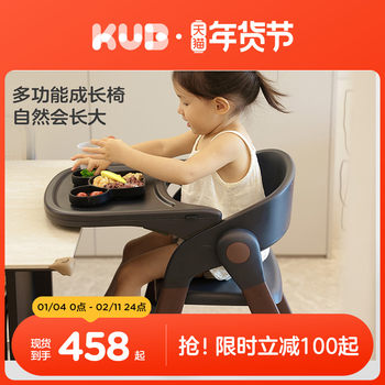 Kub Baby High Chair, Convertible High Chair, Children's High Chair, Infant Multifunctional Dining Chair, Home Dining Table Chair