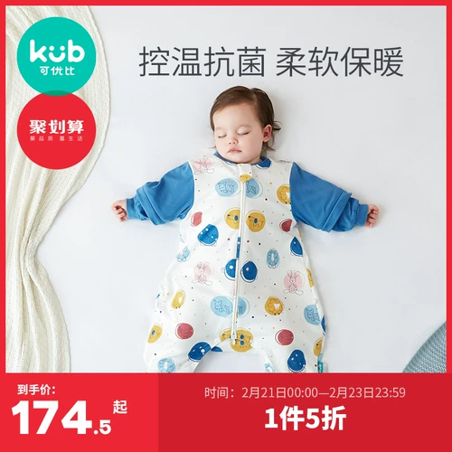 Youbi спальный мешок детский весна и осень тонкий детский спальный мешок Постоянный детский защитный удар удар, сплит для детей спальный мешок