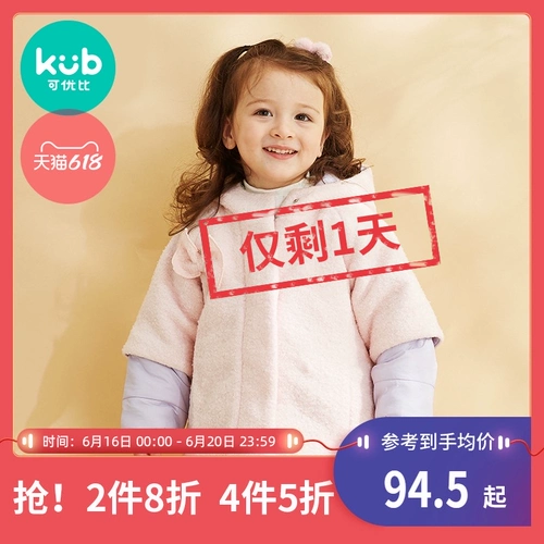 Детский пуховик подходит для мужчин и женщин, демисезонное утепленное термобелье, утепленная удерживающая тепло куртка для выхода на улицу