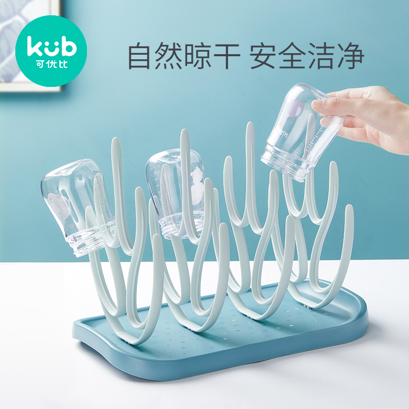 Uber-milk bottle drying rack drain bottle rack drying bottle drying rack cool dry milk bottle containing bracket