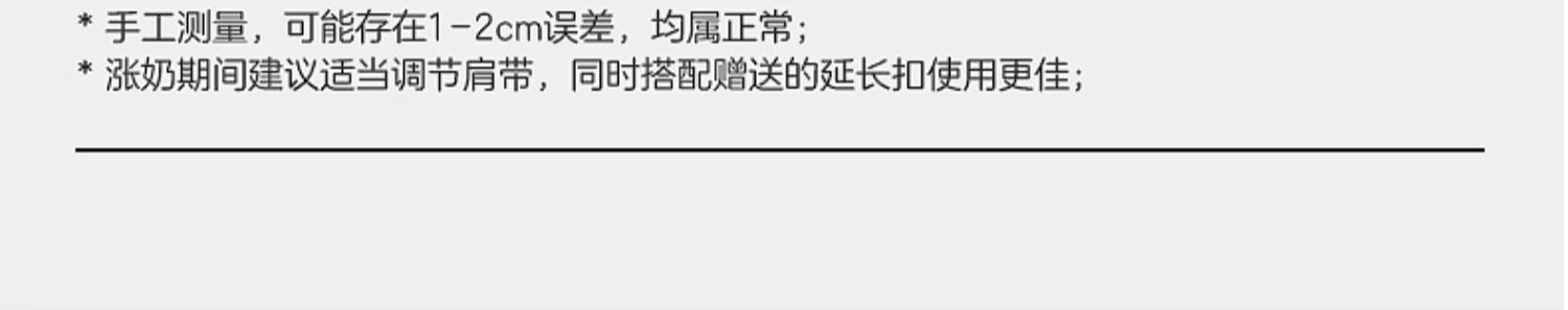 KUB可优比孕妇裸感无痕哺乳内衣孕期聚拢防下垂产后喂奶文胸胸罩 — 26