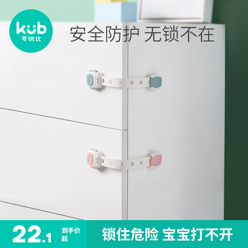 Livable with drawers buckle Anti-baby child safety lock freezer lock baby protection clip hand cabinet door cabinet door lock catch