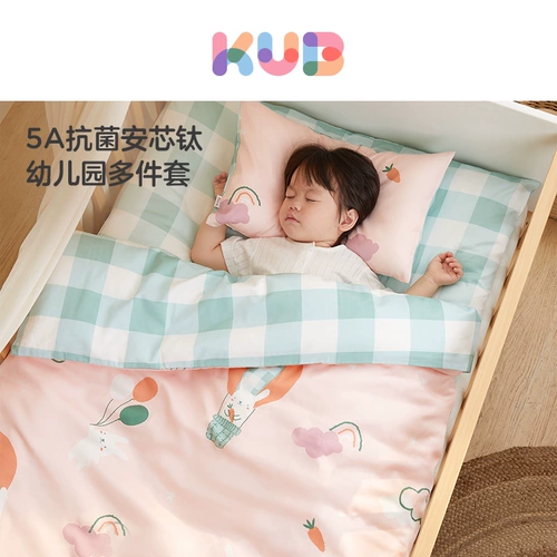 Одеяло для детского сада, детский комплект, детская хлопковая кровать для сна, 3 предмета, постельные принадлежности