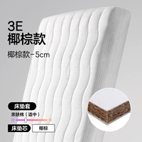 5CM-3E Модель кокосовой пальмы [Кокосовая ладонь, защита окружающей среды, позвоночник и сон]