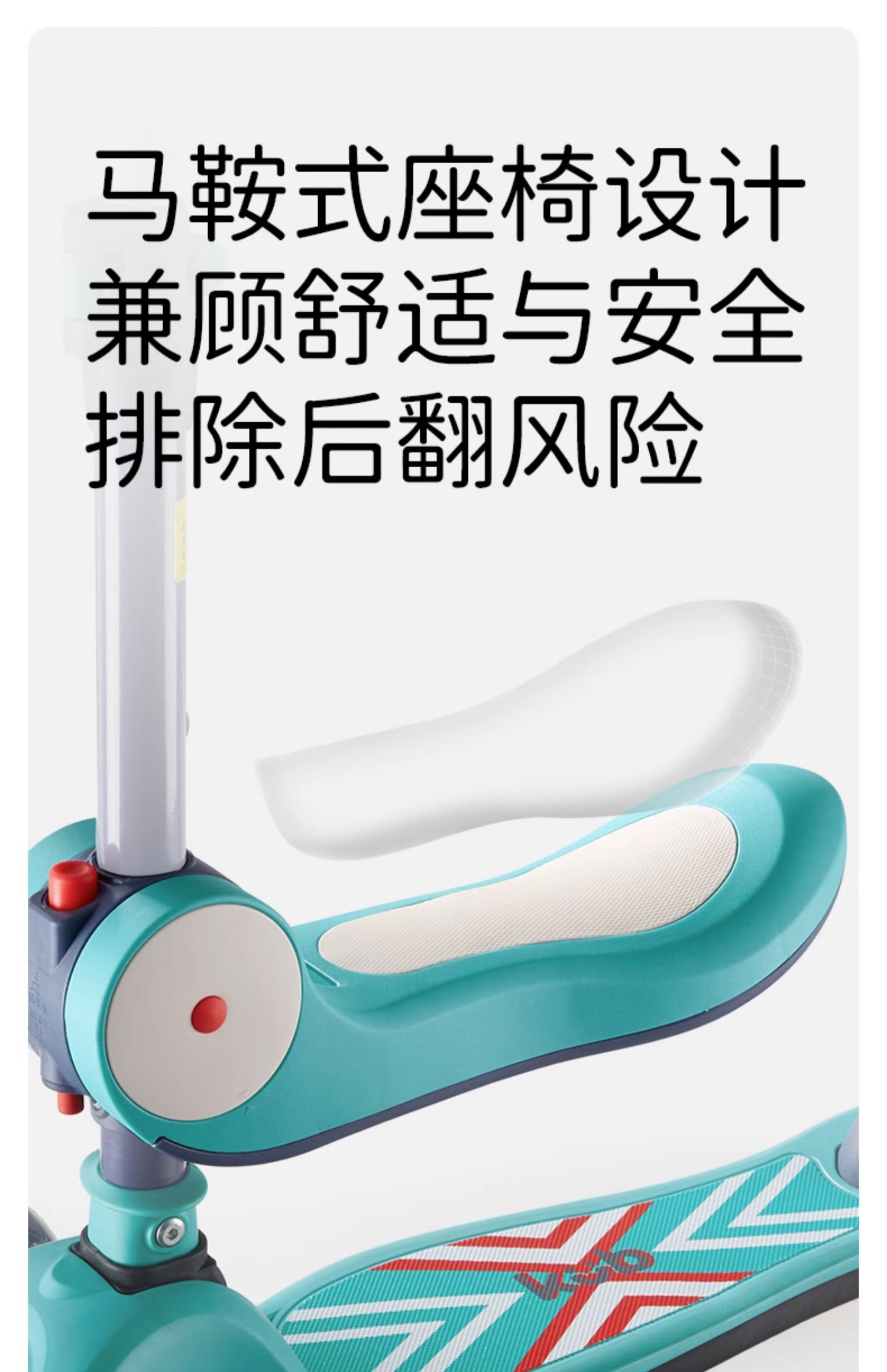 商品详情图