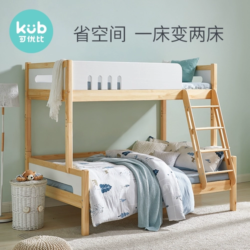 Kub Keyou Bi Bed Multifunctional Skytime Bed Многофункциональная простая простая высота сосны кровать двуспальная кровать материнская кровать