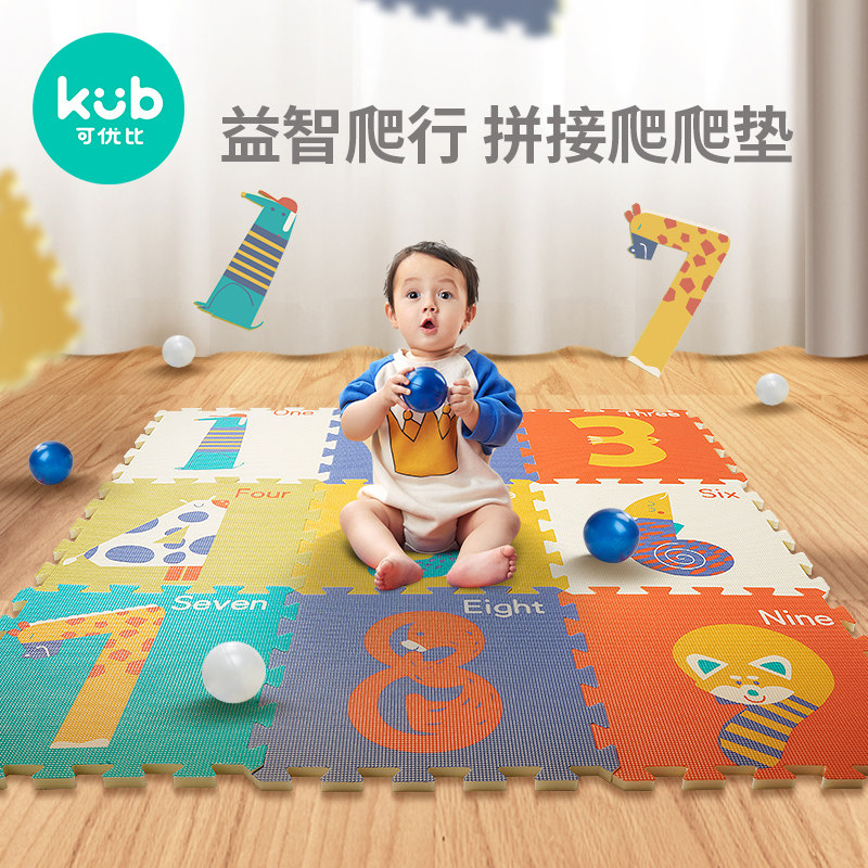 Uber-baby creeping cushion splicing jigsaw puzzle thickened baby climbing cushion living room Children's foam cushion for home