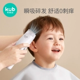 Детская беззвучная электрическая машинка для стрижки волос для новорожденных