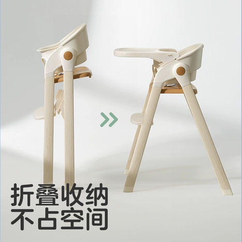 Универсальный стульчик для кормления для кормления для еды для домашнего использования