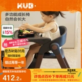 Универсальный стульчик для кормления для кормления для еды для домашнего использования