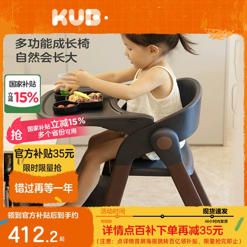 Универсальный стульчик для кормления для кормления для еды для домашнего использования