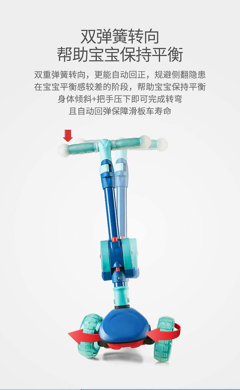 可优比 多档调节儿童滑板车 适合6岁以下儿童 图4