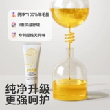 Крем для сосков, увлажняющий успокаивающий бальзам, против трещин