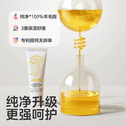 Крем для сосков, увлажняющий успокаивающий бальзам, против трещин