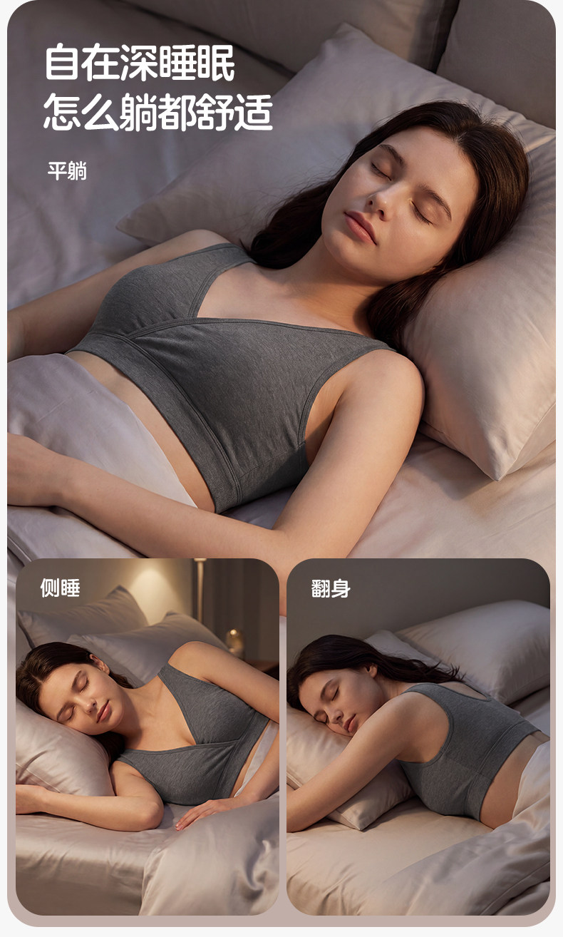 可优比哺乳内衣文胸竹纤维深睡产后喂奶专用超柔孕妇哺乳文胸胸罩 — 4