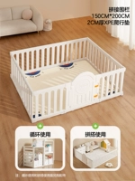 Ограждение для приставной кровати, комплект для ползания, 150×200см, 2см