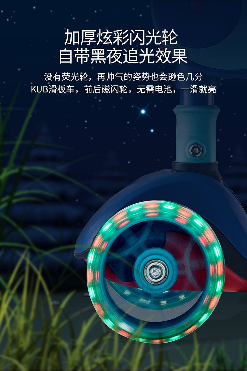 可优比 多档调节儿童滑板车 适合6岁以下儿童 图7