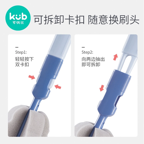 Детский поролоновый гигиенический ершик для бутылочки, щетка, моющее средство для бутылочек, комплект