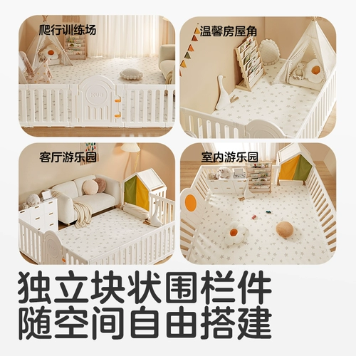Детский манеж, защитное детское ограждение для домашнего использования, детская хижина для ползания