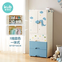 Детский гардероб-два большего синего [подвеска/case 2 Использование+Тройная защита дизайн]