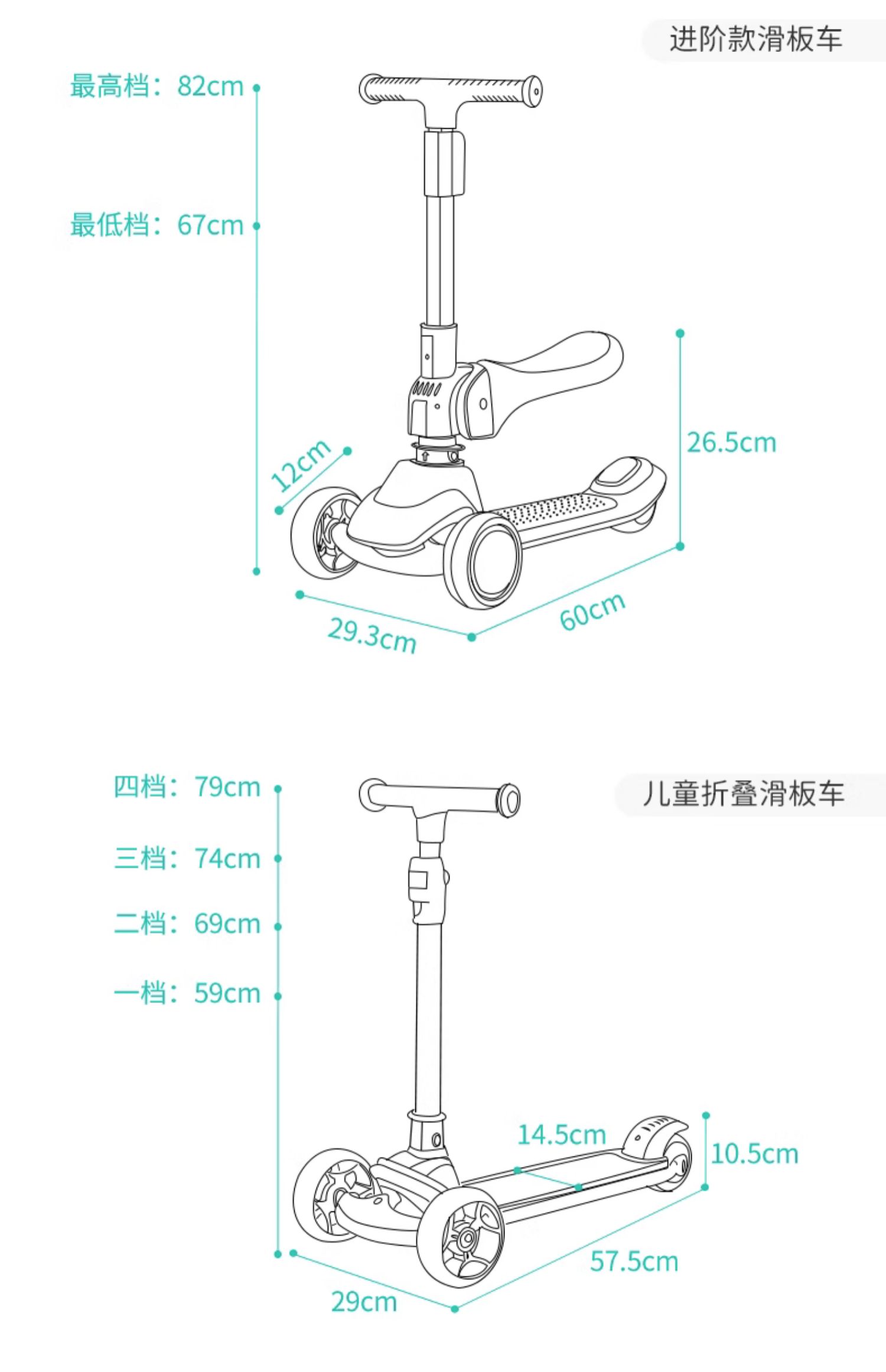 商品详情图