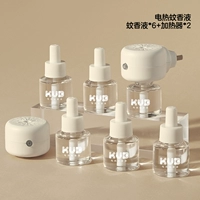 [Рекомендуемая двухлетняя комната] комары катушки 6 жидкость +2 нагреватель