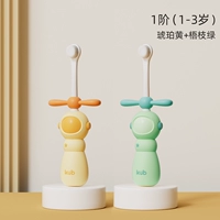 [1-3 года] янтарный желтый+wushi green