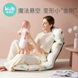 [Pre -Sale] Keyi Baby Martfuling Marmal Stage Стул рюкзак подушка Объятие детей, похлопывающих на спине диван с креслом
