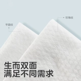 Детские влажные салфетки для новорожденных для умывания, 1 шт