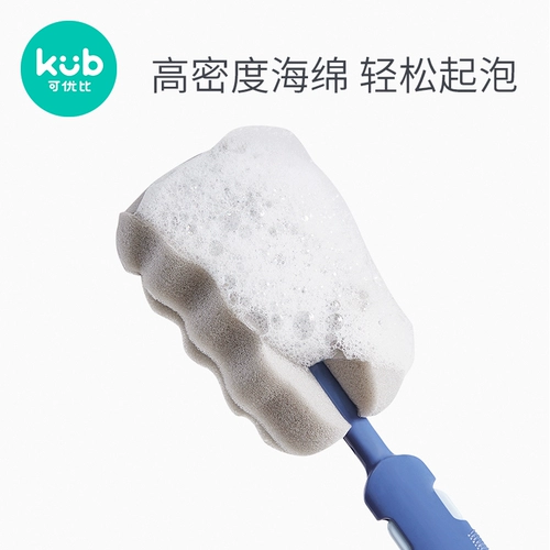 Детский поролоновый гигиенический ершик для бутылочки, щетка, моющее средство для бутылочек, комплект