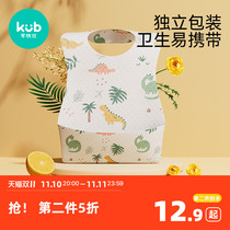 Kub can be compared to disposable bibs baby rice bibs baby saliva towels children's meals waterproof bibs feeding bibs