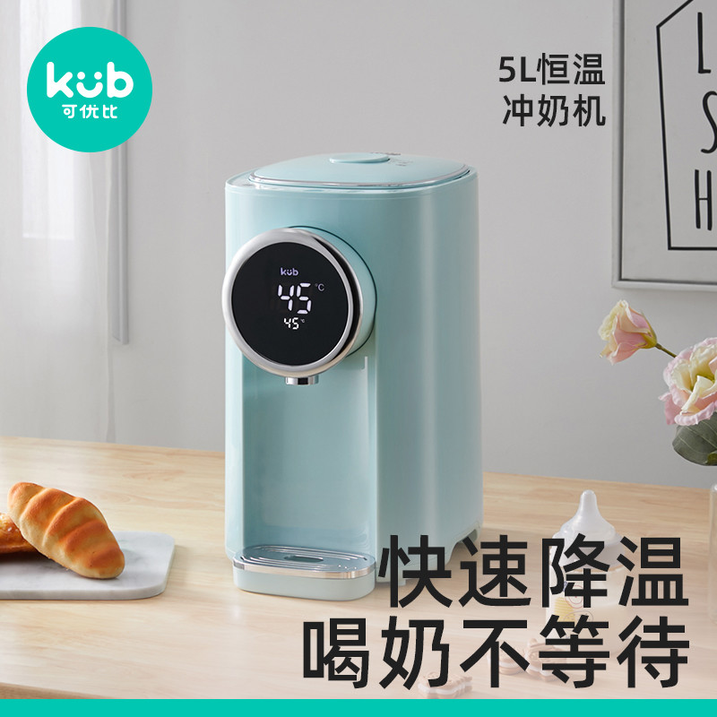 Uber-baby milk powder Milk Powder Milk Powder Fully Automatic and Thermostatic Breast Milk BABY HOT WATER KETTLE AUTOMATIC INSULATION