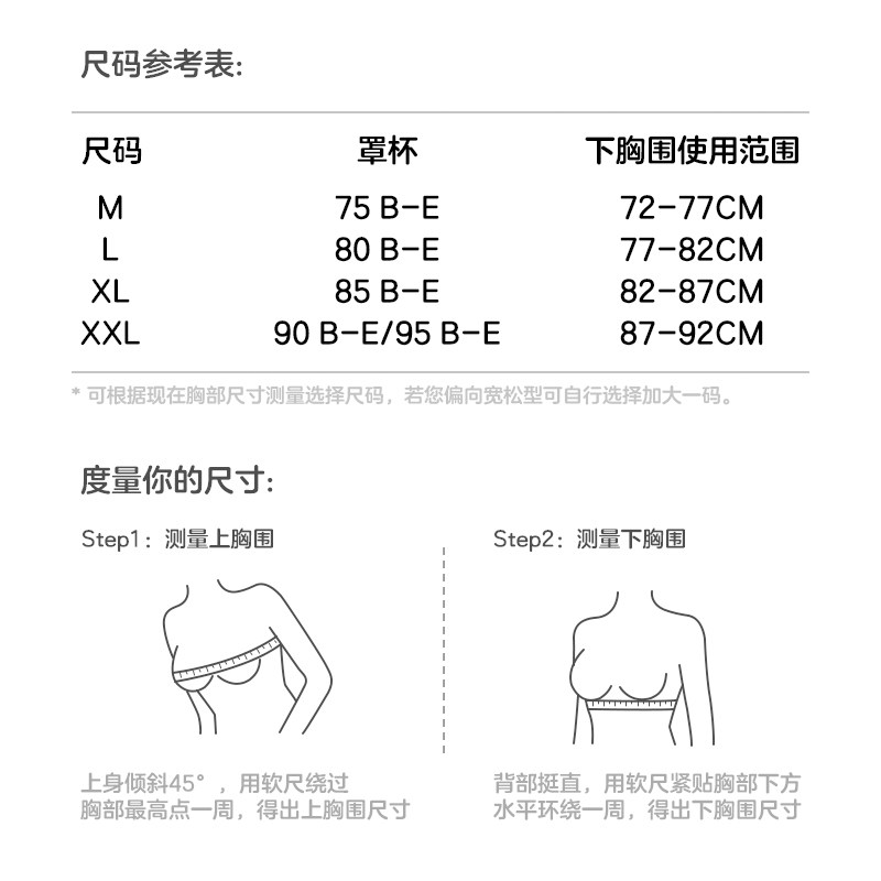 可优比哺乳内衣文胸竹纤维深睡产后喂奶专用超柔孕妇哺乳文胸胸罩 — 12
