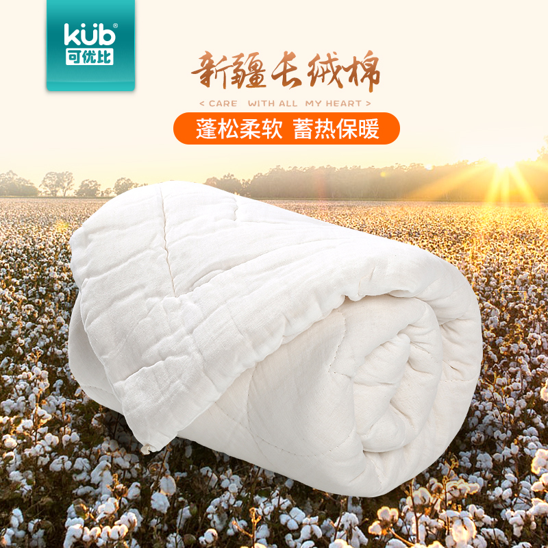 kub���ű�Ӥ������Ʒ�ļ��������׼�