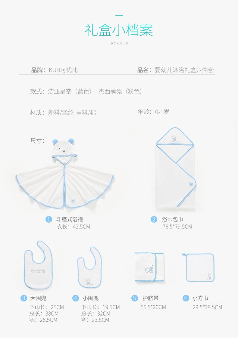 Có thể được tốt hơn so với trẻ sơ sinh trăng tròn hộp quà tặng bé đặt nguồn cung cấp bé bông hộp quà tặng spree 0-3 tháng