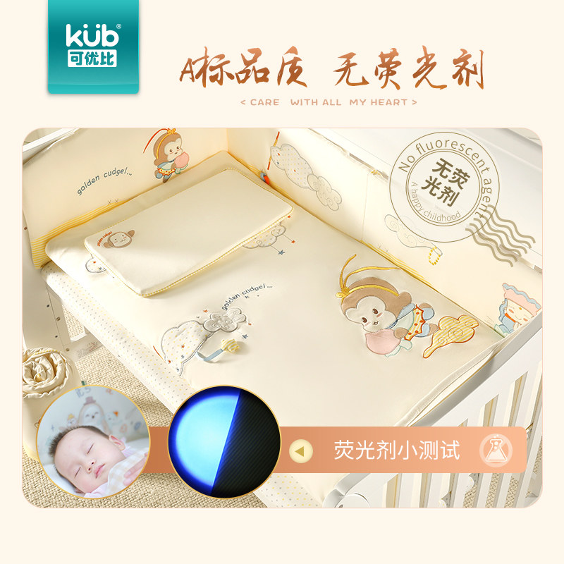 kub���ű�Ӥ������Ʒ�ļ��������׼�