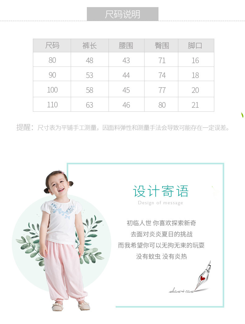 可优比 A类标准 男女童轻薄防蚊灯笼裤 图2